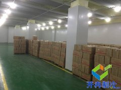 -20℃牛排牛肉冷凍庫建設(shè)多少錢，報價？